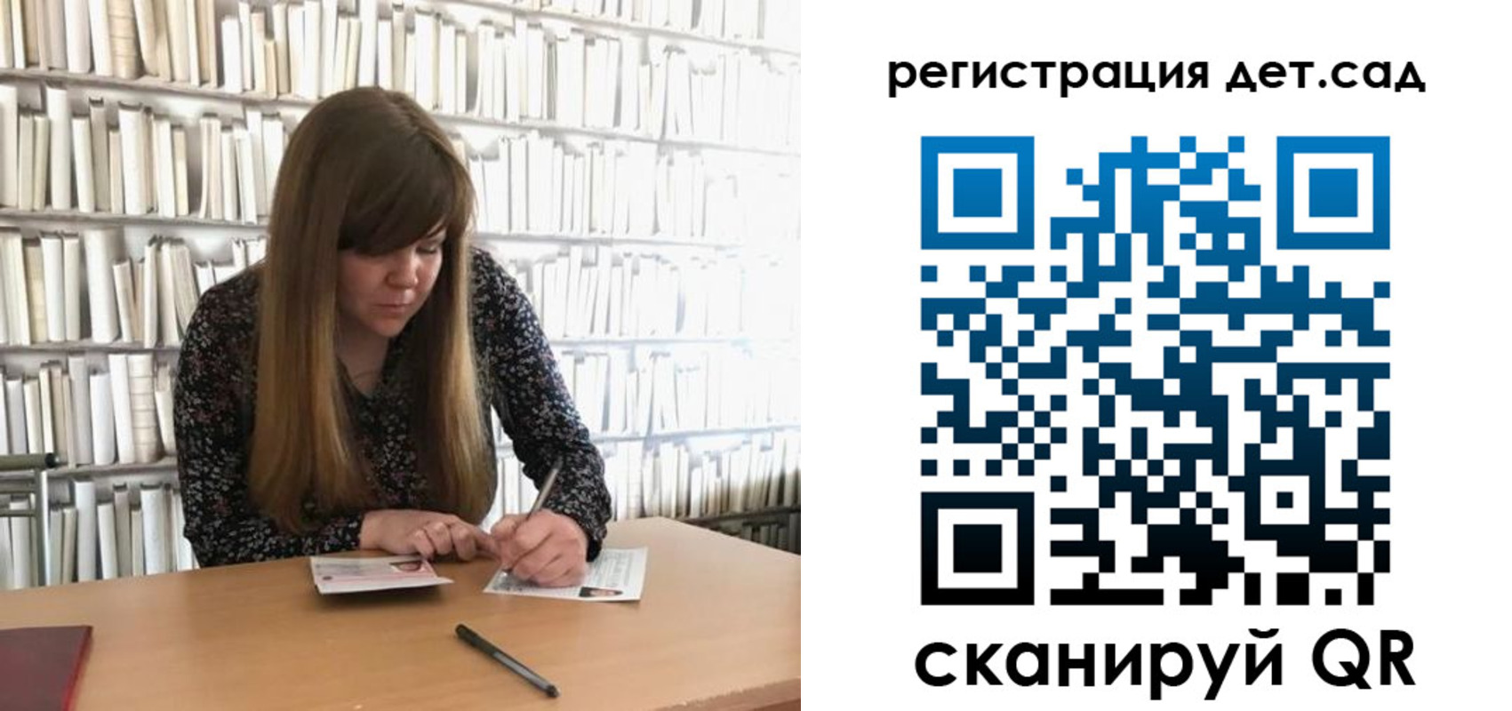 прописка поиск в Североуральске